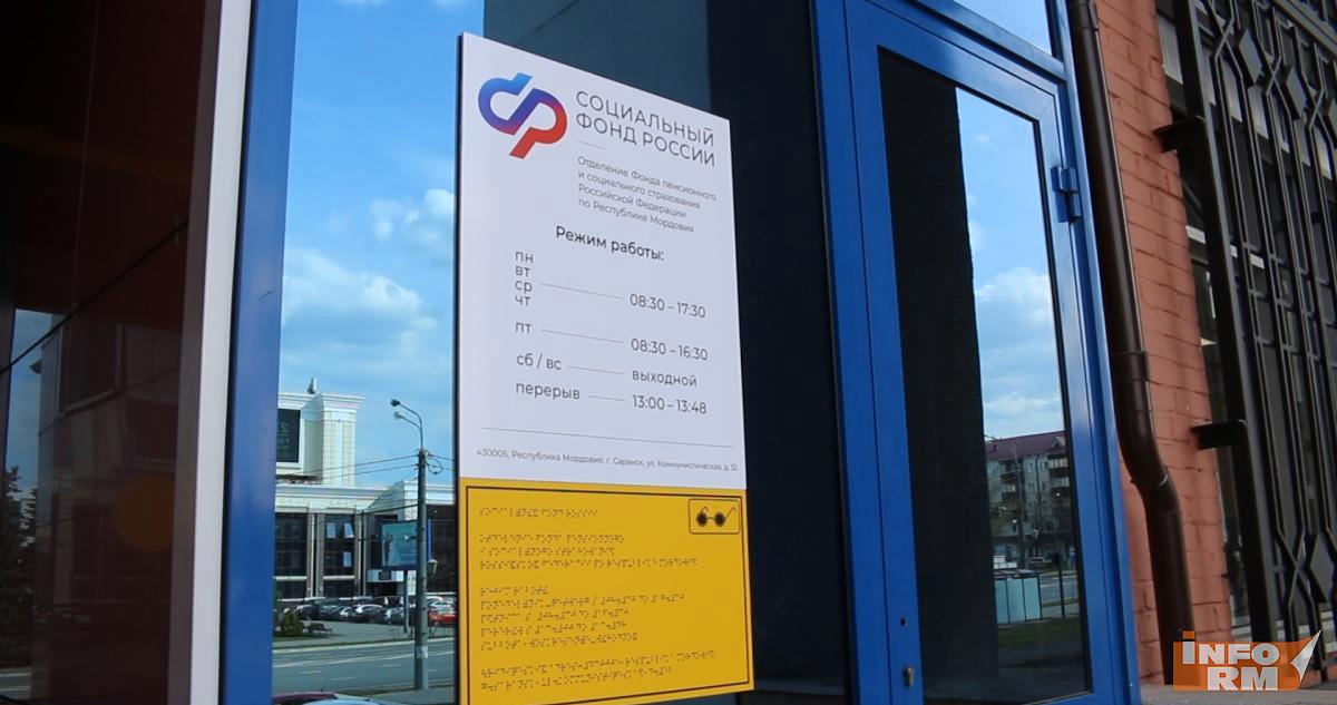 В Мордовии живут больше 400 ликвидаторов последствий аварии на Чернобыльской АЭС 