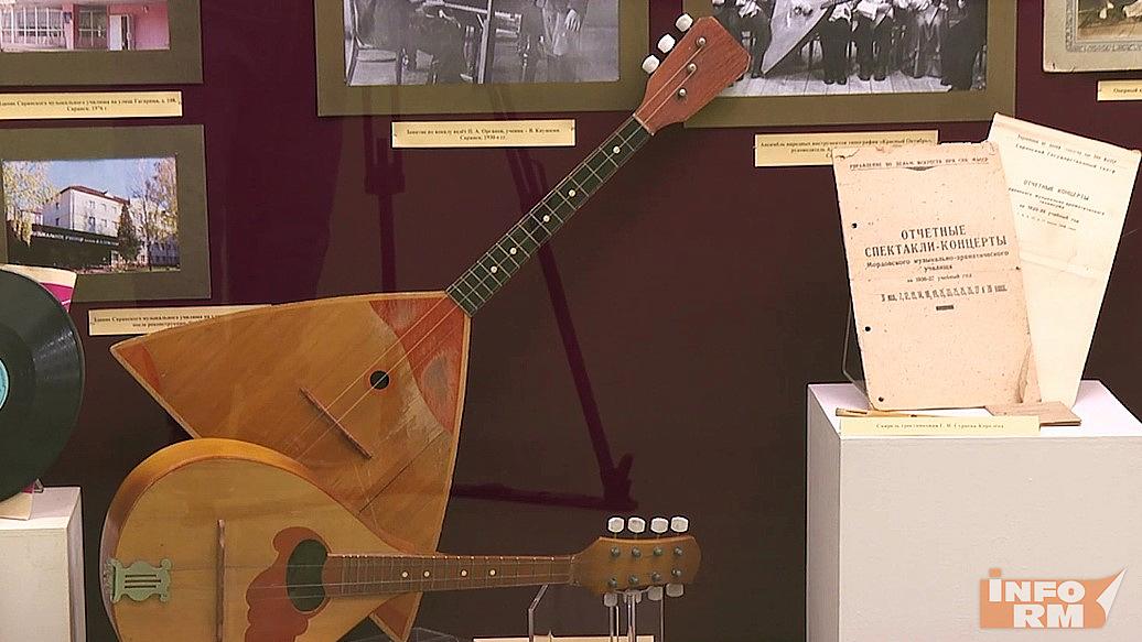 В Саранске открылась выставка «Навстречу столетию»