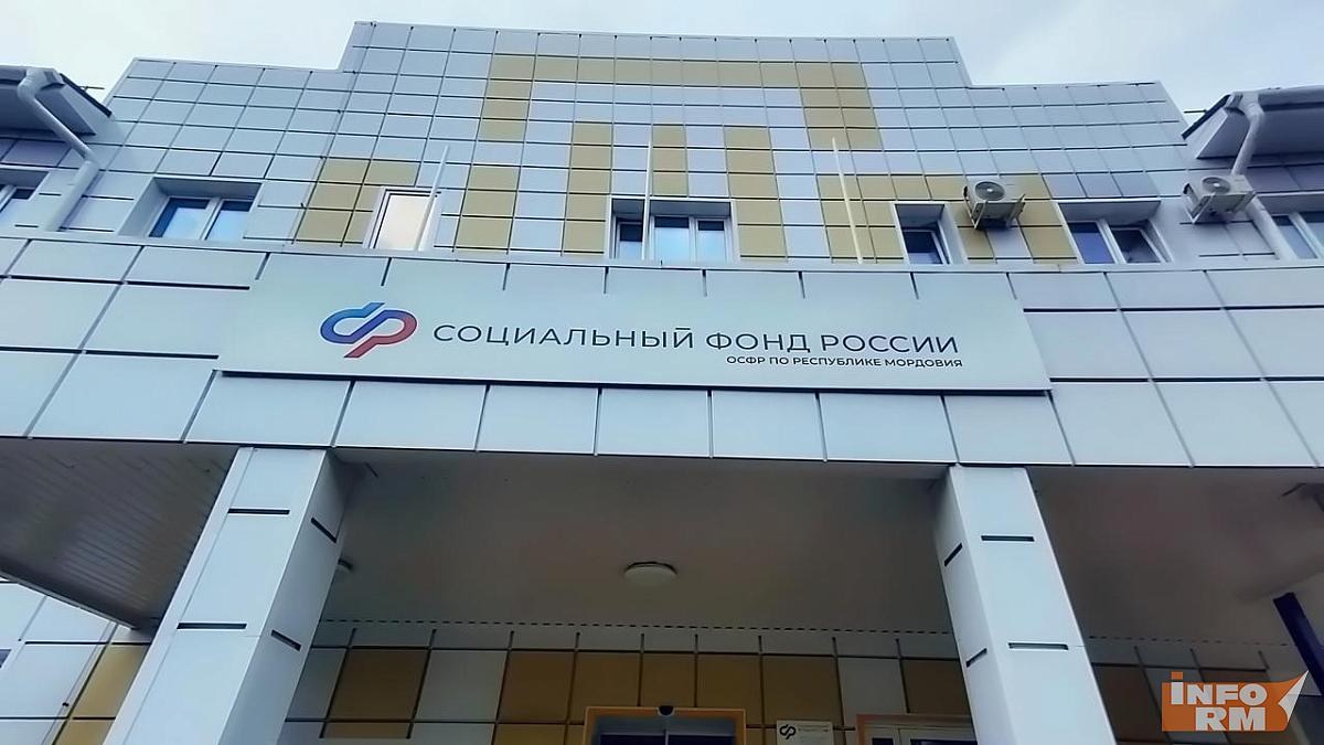 В Мордовии детские пособия и пенсии выдадут досрочно, но не всем  В Мордовии детские пособия и пенсии выдадут досрочно, но не всем