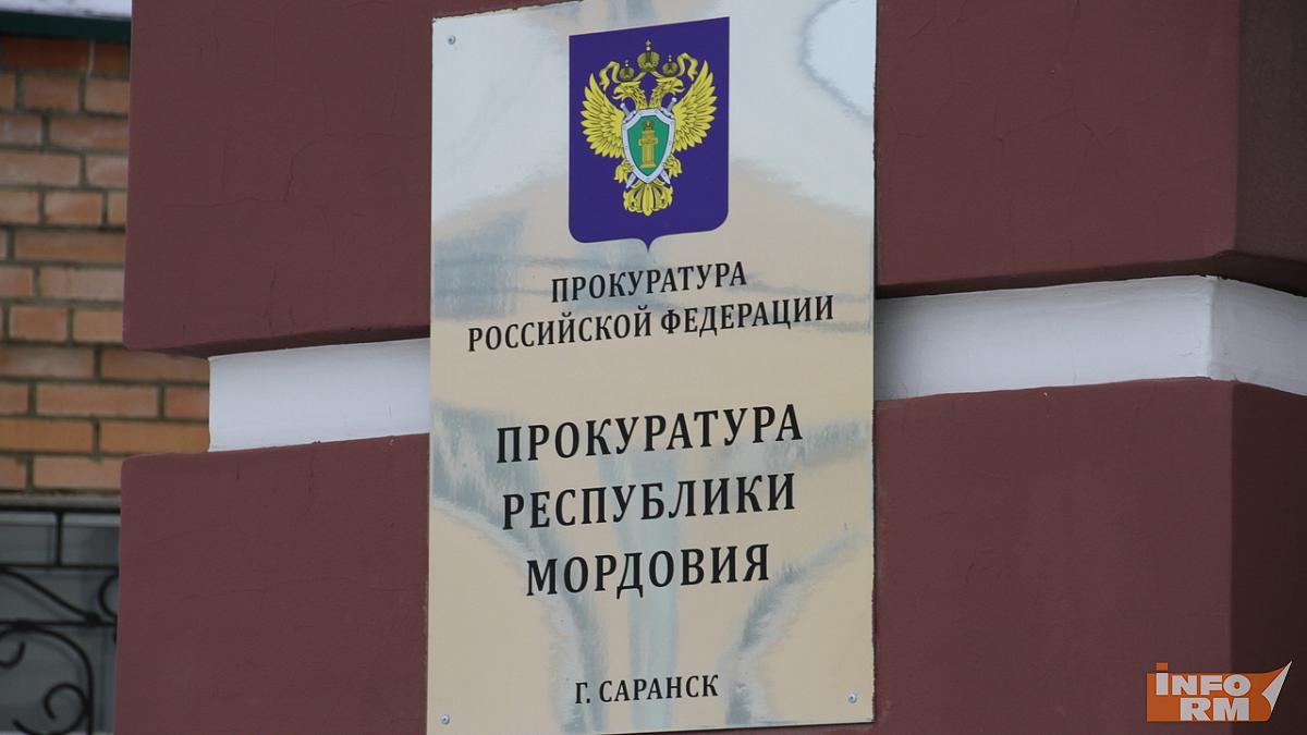 Минздрав Мордовии «уговорили» выдать лекарства инвалиду 
