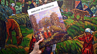 В Саранске презентуют книгу о Викторе Петряшове