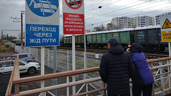 За хулиганство на железной дороге предложили штрафовать по биометрии 