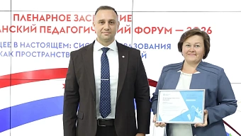 Сбер отметил педагогов Мордовии за успехи в проекте «Алгоритмика»