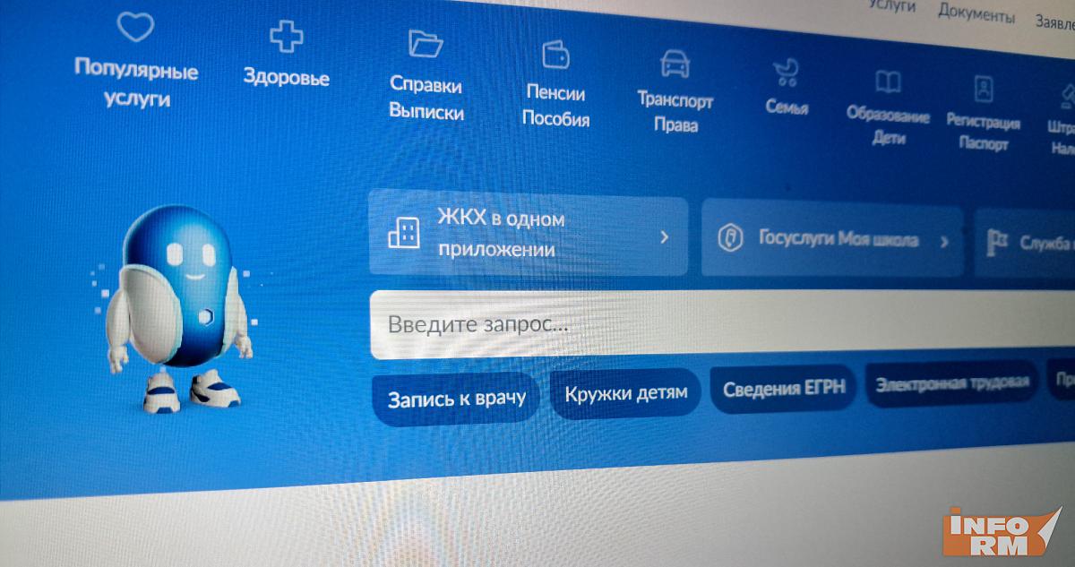 В Мордовии открыли ещё четыре кабинета финдоступности 