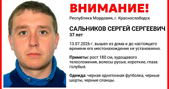 В Мордовии пропал без вести 37-летний Сергей Сальников 