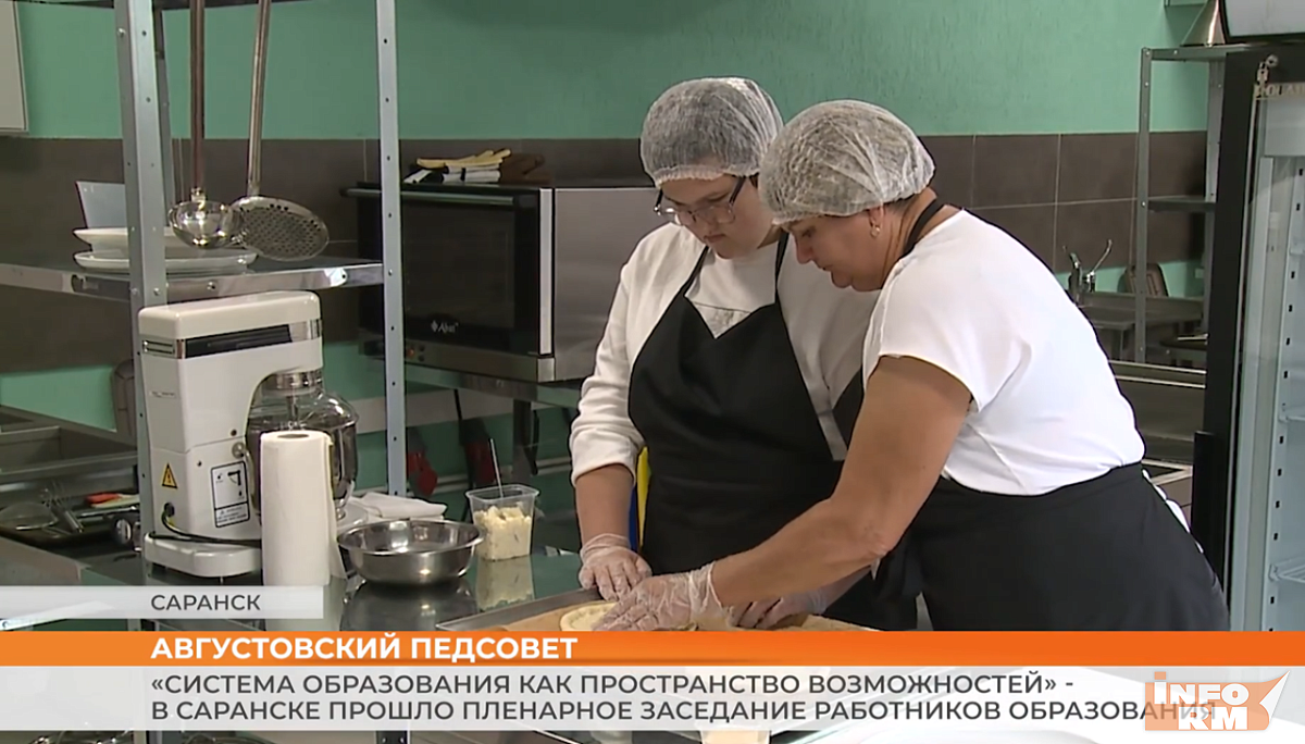 ▶️ Видеоновости | 26 августа 2026 года