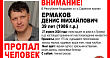 В пригороде Саранска пропал без вести Денис Ермаков 