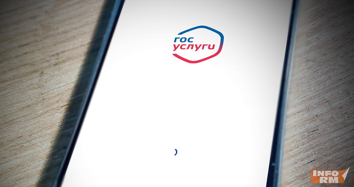 Злостных алиментщиков внесли в реестр на «Госуслугах» 