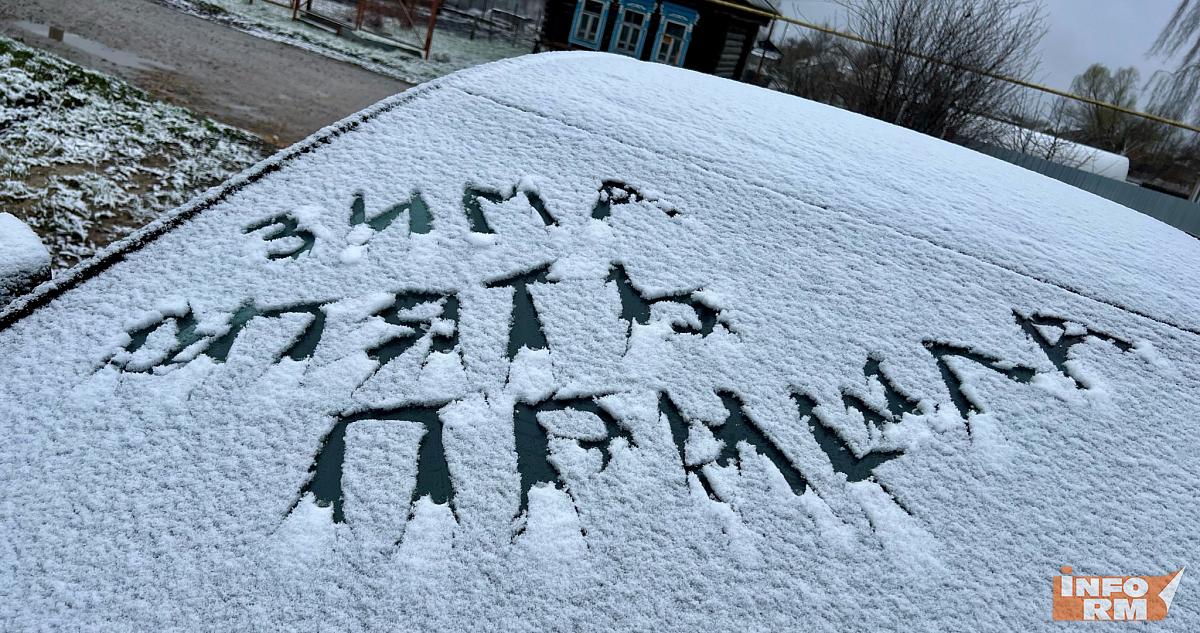 Холода и снег возвращаются: синоптик предупреждает об очередном ухудшении погоды 