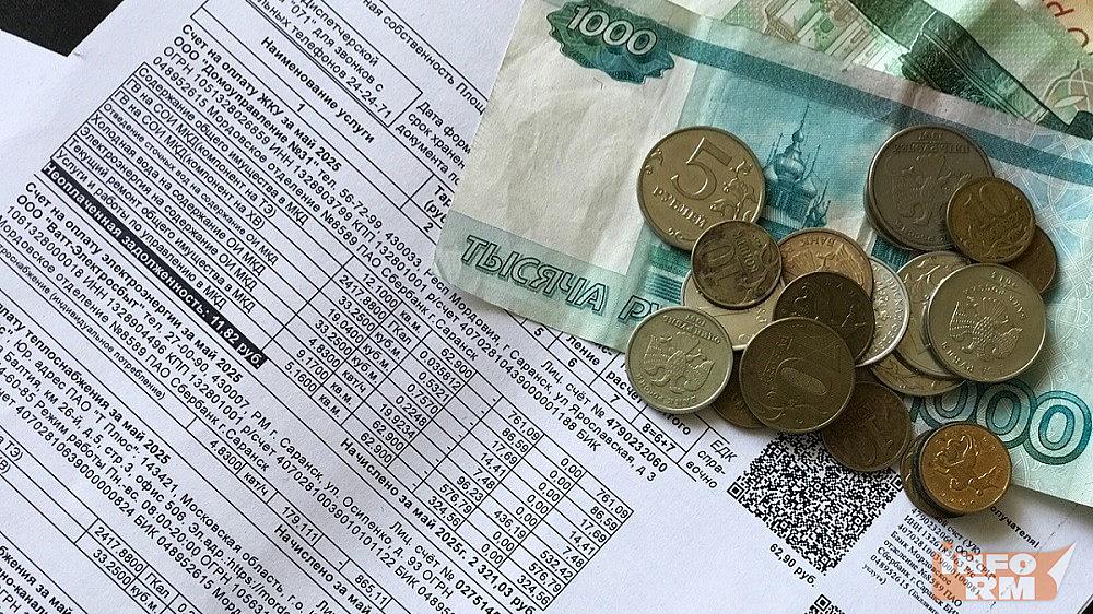 Семья из трех человек в Саранске будет платить за квартиру почти 10 тысяч рублей Семья из трех человек в Саранске будет платить за квартиру почти 10 тысяч рублей
