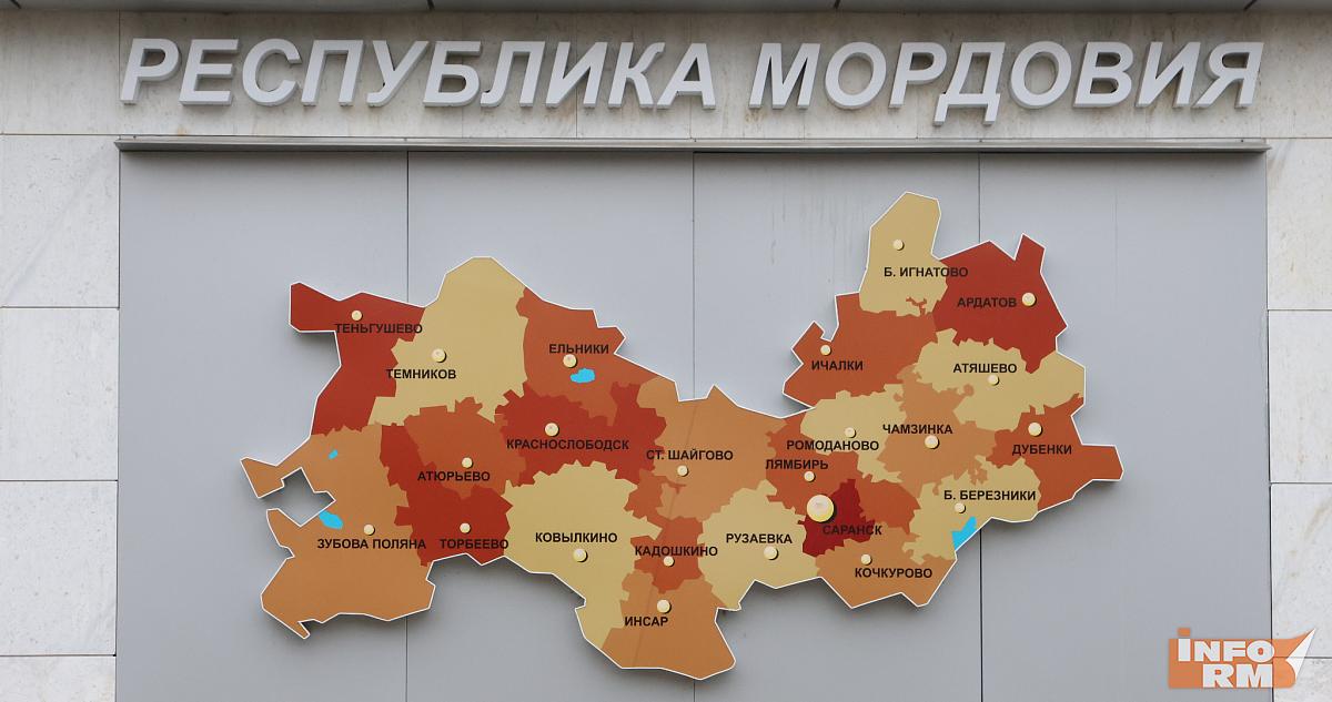 Мордовия не попала в топ-10 самых везучих регионов 