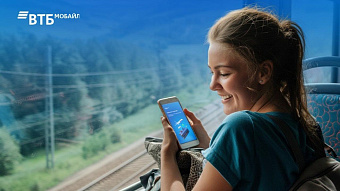 ВТБ Мобайл расширил географию присутствия до 50 регионов России  