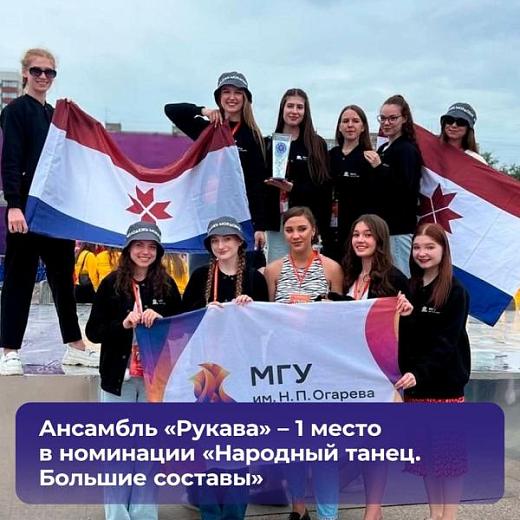Мордовский госуниверситет завоевал три награды на Всероссийской студенческой весне 