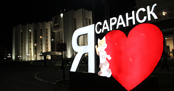 Ночью 12 июня из центра Саранска людей развезут по районам 