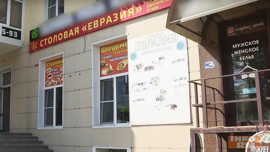 Две точки общепита закрыли в Саранске из-за налоговых нарушений Две точки общепита закрыли в Саранске из-за налоговых нарушений