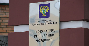 Несколько килограммов запретного нашли у жителя Мордовии 