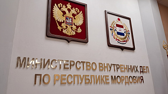 Пенсионера из Мордовии обманул цыган из Пензы