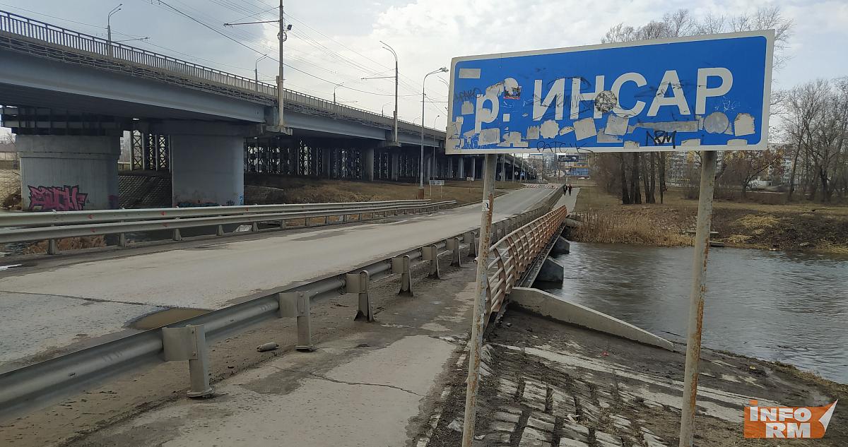 Закрытие моста в Саранске: видео 