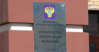В Саранске пойманные у автовокзала наркоманы получили 7 лет условно 