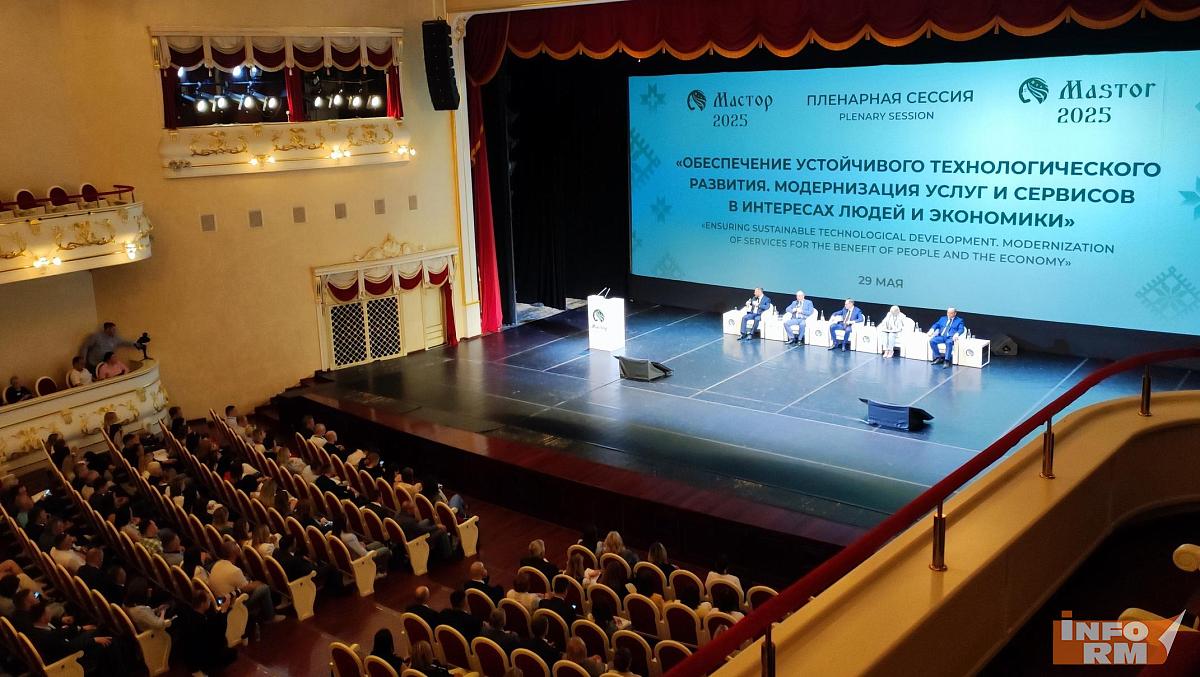 Форум «Мастор»: Мордовия и «МАРТ» будут сотрудничать Форум «Мастор»: Мордовия и «МАРТ» будут сотрудничать