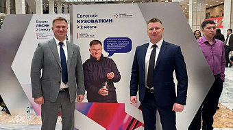 Агронома из Мордовии наградили в Кремле