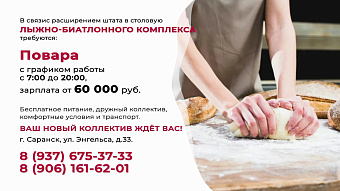 Лыжно-биатлонный центр