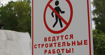 В Мордовии благоустроят ещё три общественные территории 