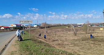 Чиновники в Мордовии прибрались на трассе у Рузаевки 