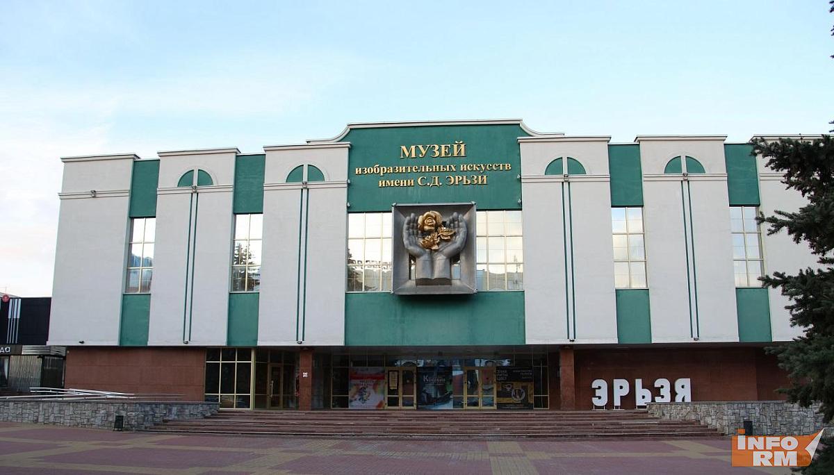Не входить: в Саранске временно закроют Музей Эрьзи