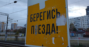 Водителя «Камаза» в Мордовии осудят за смертельное ДТП с локомотивом 