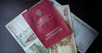 Досрочный выход на пенсию в 2026 году: список условий 