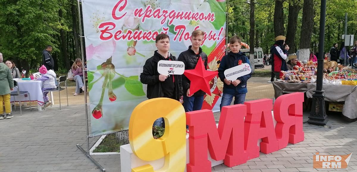 День Победы в Рузаевском парке: фоторепортаж