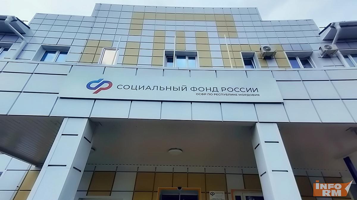 Жителям Мордовии рассказали порядок оформления электронного удостоверения пенсионера 