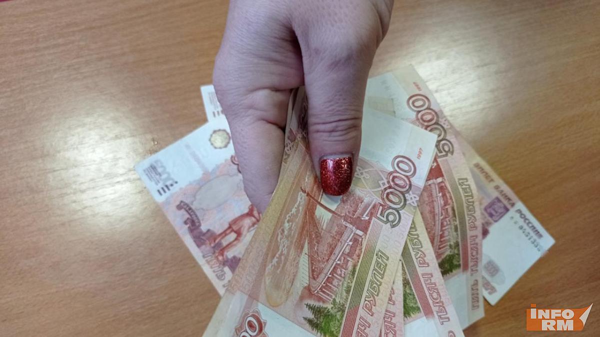 Пенсионерка из Саранска, поверив рекламе о допдоходе, потеряла более 1 млн рублей Пенсионерка из Саранска, поверив рекламе о допдоходе, потеряла более 1 млн рублей