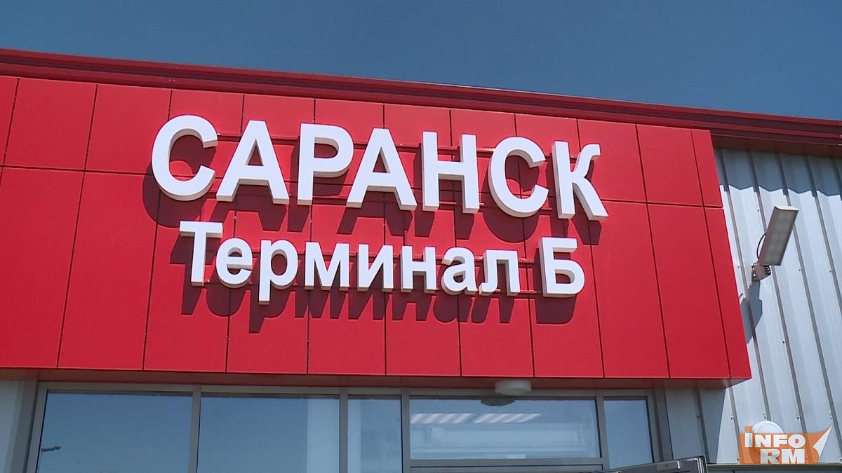 В Саранске открылся международный пункт пропуска через границу РФ | РИА  «Инфо РМ»