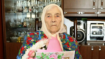 Жительнице Ромоданова исполнился 101 год