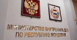В Мордовии с крупной партией контрафакта задержан житель Ульяновской области 