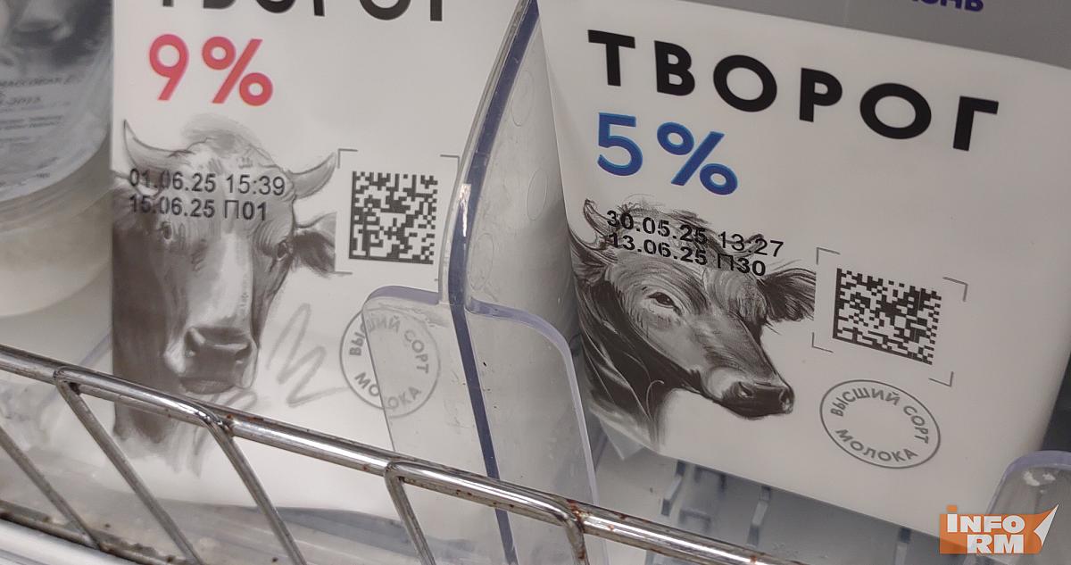 На творог в России тоже утвердили новый ГОСТ 