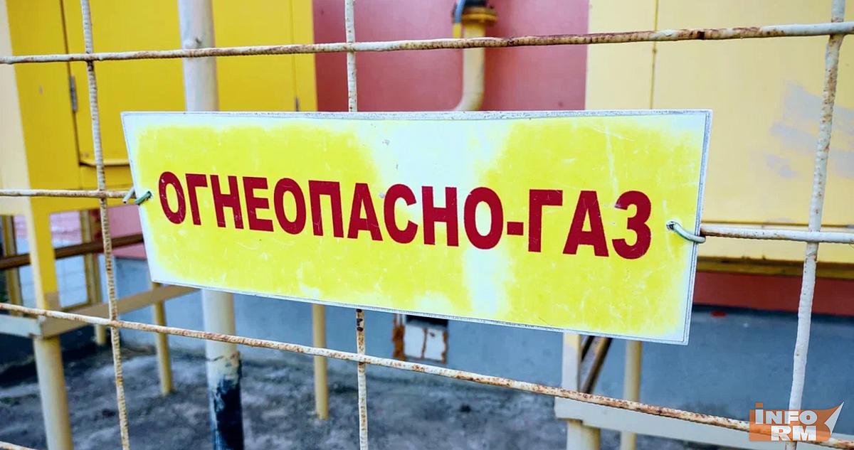 В центре Саранска отключат газ с 14 по 15 октября 