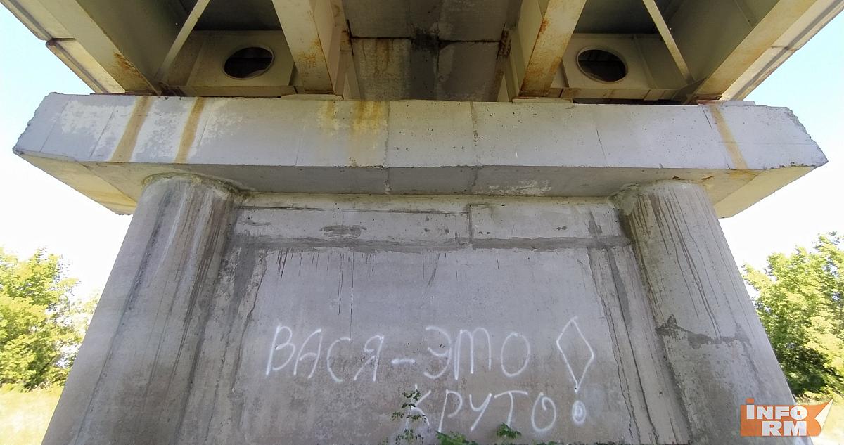 В Мордовии за плохой ремонт мостов с «Мостостроя» взыскали больше 3 млн рублей 