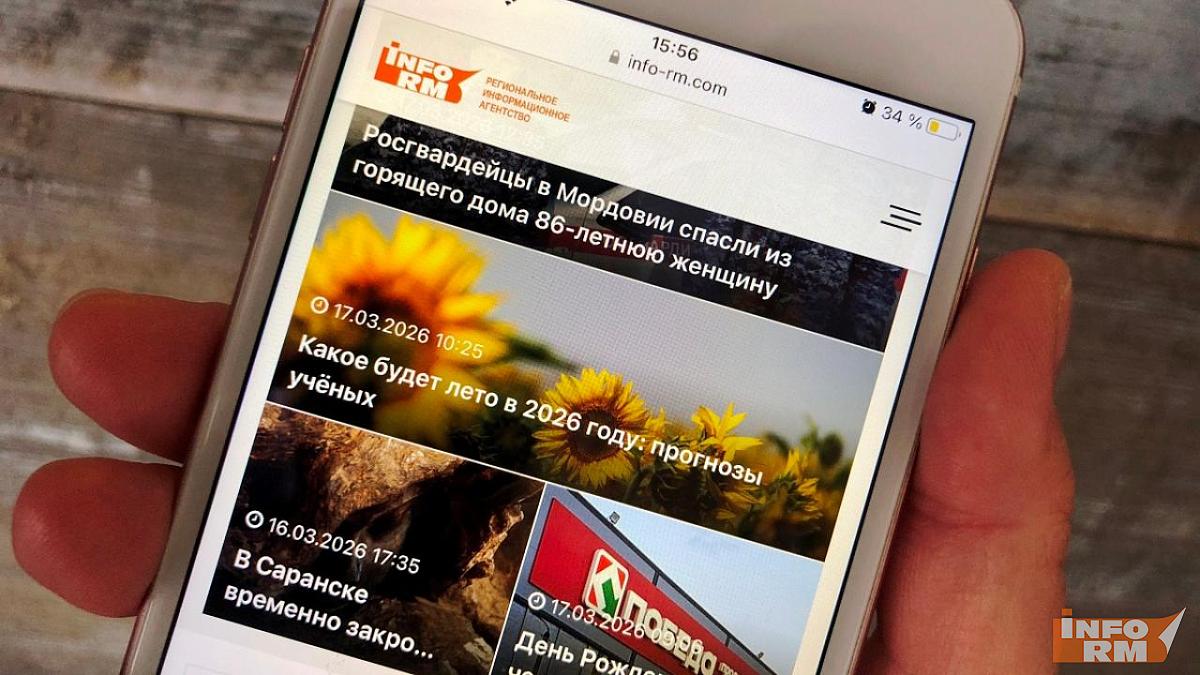 Индекс авторитета: РИА «Инфо-РМ» – самое цитируемое интернет-СМИ Мордовии