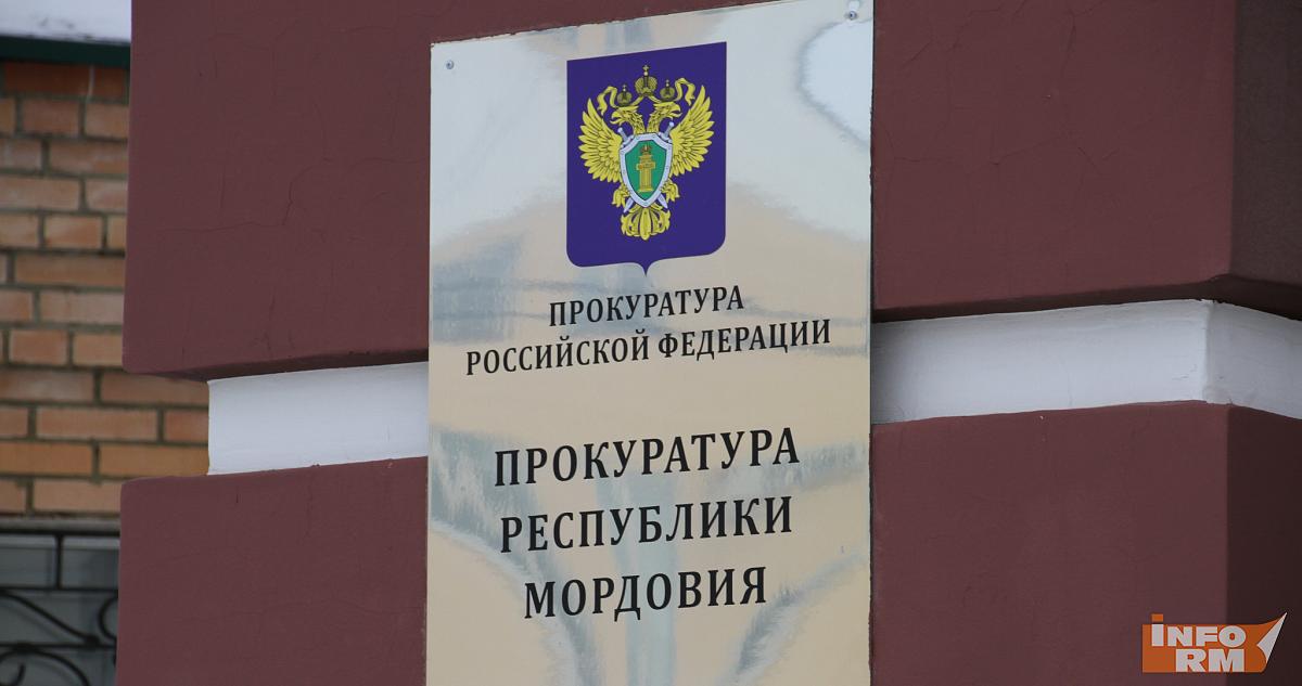 В Мордовии за мать пропавшего без вести участника СВО вступилась прокуратура 