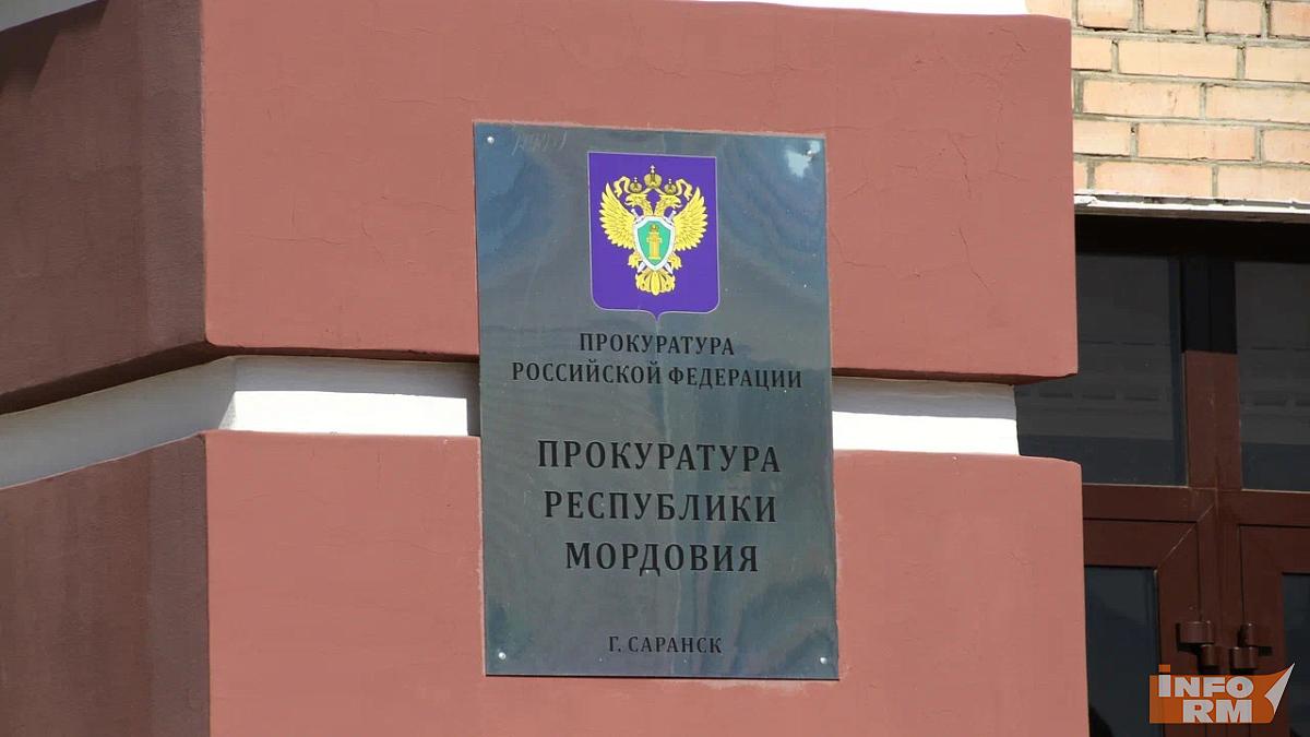 У Саранска пытались украсть 2 тысячи «квадратов» земли 