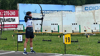 В Саранске соревновались лучники