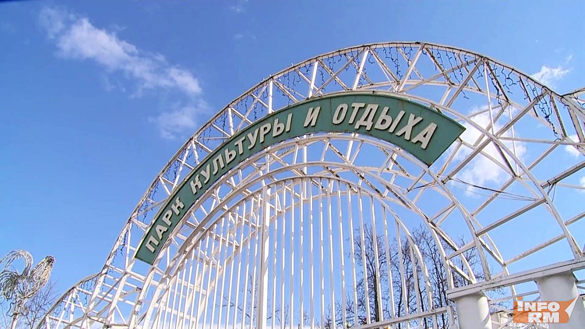 Парки Саранска обрабатывают от клещей