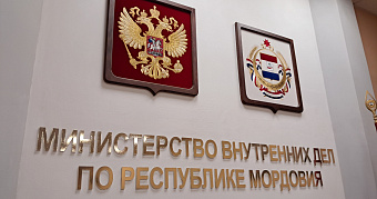 Друзей в Саранске задержали по дороге от «закладки» 