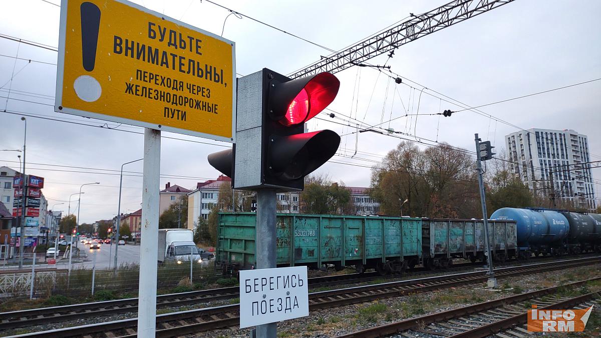 В Саранске переход через железнодорожные пути опасен для инвалидов