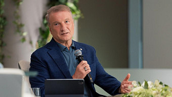 Герман Греф: производительность труда на разных предприятиях одной отрасли отличается в пять раз