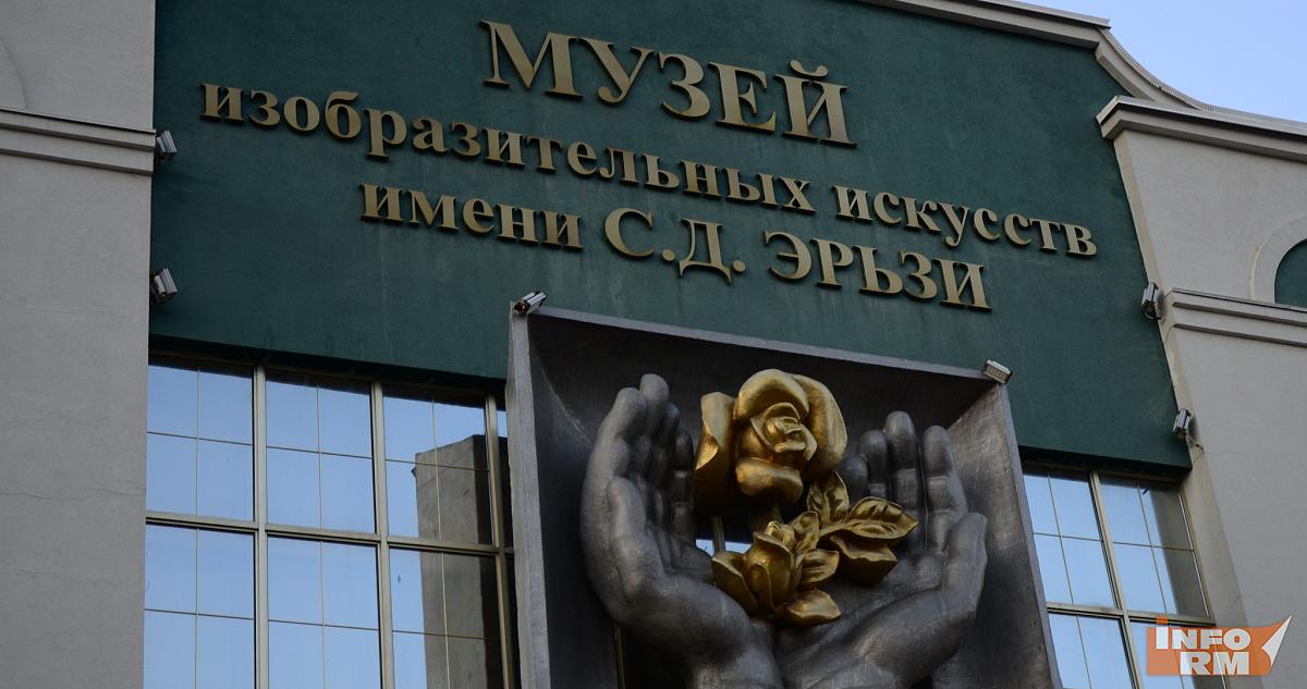 Музей имени Эрьзи временно закроют для посещения 