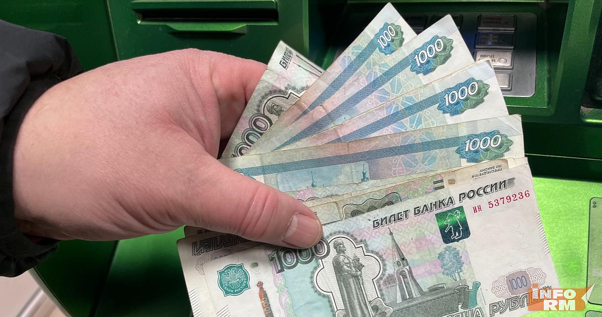 В России хотят ограничить внесение наличных через банкоматы 